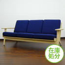 GE290 3-seater sofa(getama)